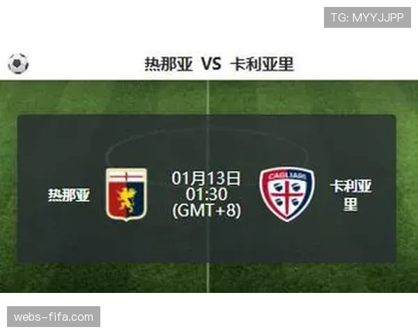 卡利亚里2-1绝杀热那亚，赢得至关重要的保级三分